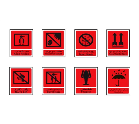 تابلوهای اخطاری علائم حمل و نقل